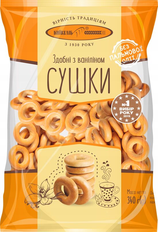 Baranciņas ar vaniļas garšu 340 gr.